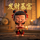国服ob小程序